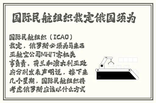 秘密研究所
